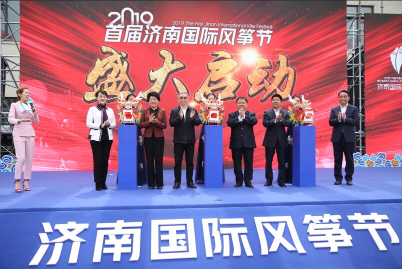 济南国际风筝节来啦！5天的风筝狂欢此刻开启