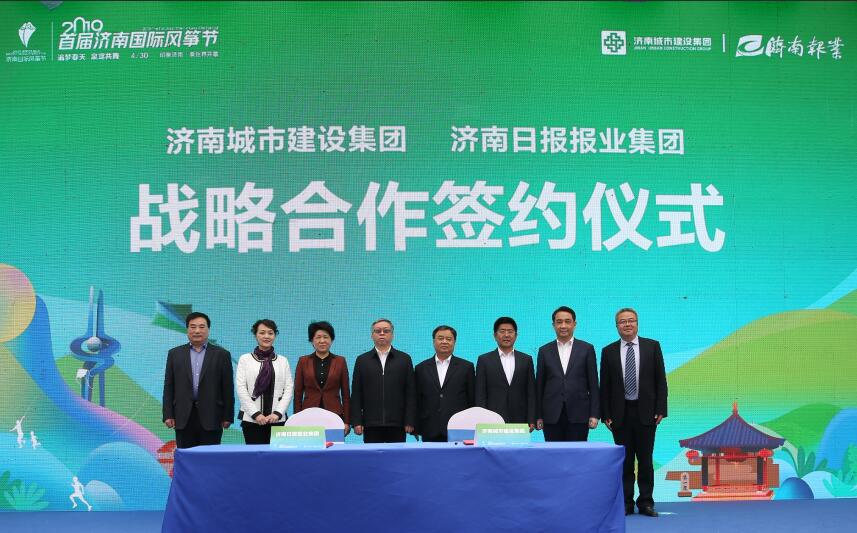 济南国际风筝节来啦！5天的风筝狂欢此刻开启