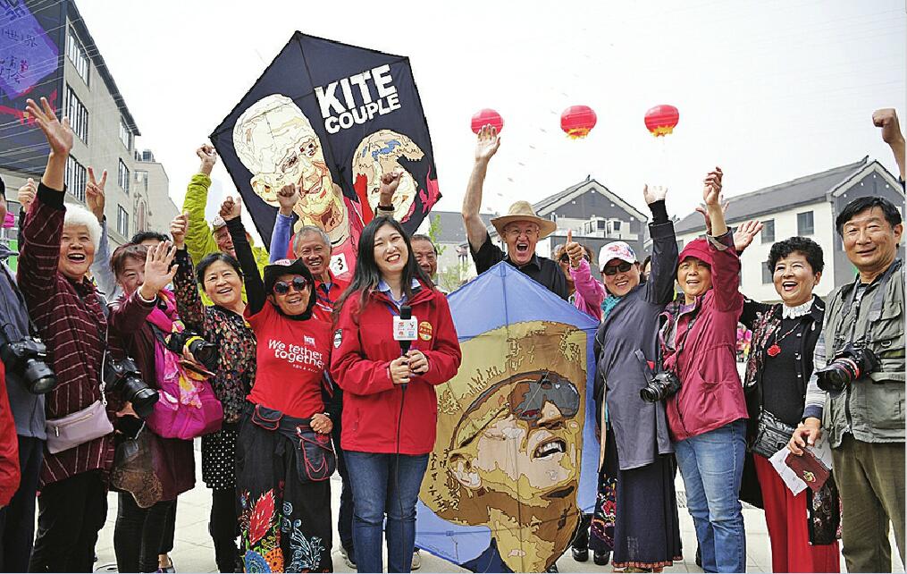 济南国际风筝节