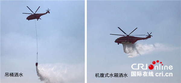 【追梦火焰蓝】红土高原上闻风而动的“空中守夜人”