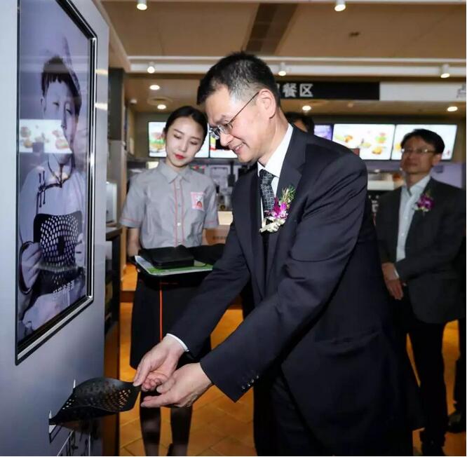 肯德基发布首个草原保护与生态修复公益项目