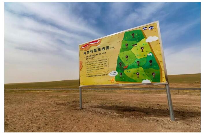 肯德基发布首个草原保护与生态修复公益项目