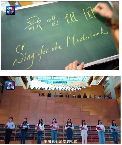 青春为祖国歌唱丨北外千余师生校友唱响《歌唱祖国》