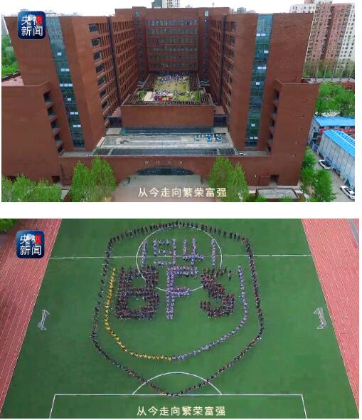 青春为祖国歌唱丨北外千余师生校友唱响《歌唱祖国》