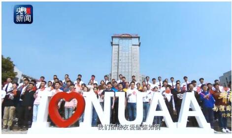 青春为祖国歌唱 