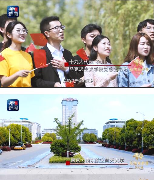 青春为祖国歌唱 