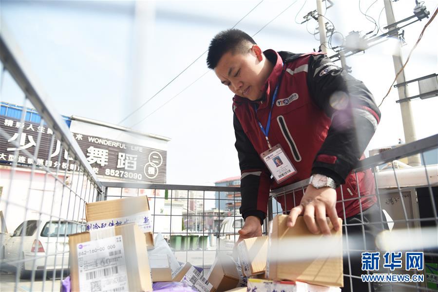 新华社社评：青春万岁 强国有我——献给五四运动100周年