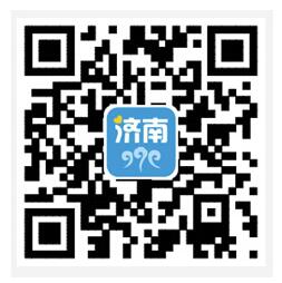爱济南8.0版本即将于5月5日正式上线!您下载使用了吗?