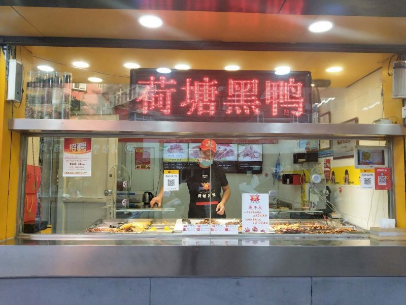 [温暖泉城]枣庄小伙济南打拼建起品牌连锁店