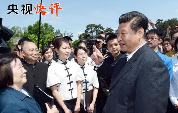 【央视快评】奏响新时代的青春之歌——纪念五四运动一百周年