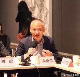 “天地间——刘斌艺术展”学术研讨会成功举办
