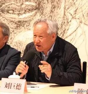 “天地间——刘斌艺术展”学术研讨会成功举办