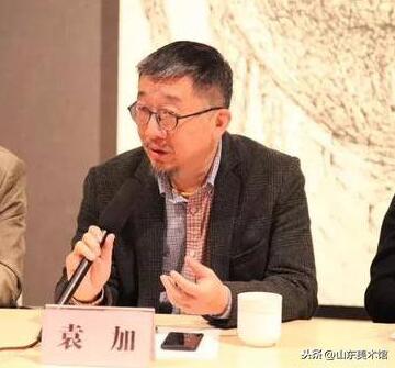 “天地间——刘斌艺术展”学术研讨会成功举办