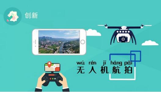 融媒先锋创下多个“第一”! 济南报业跨业融合共享八大平台