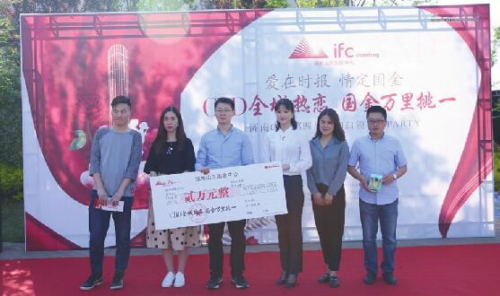 济南CBD第四届高知白领相亲party圆满落幕