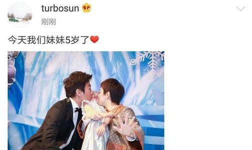 孙俪为女儿庆生 邓超揭秘小花生日愿望是打爸爸