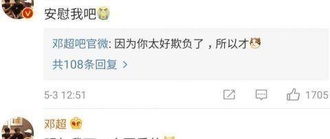 孙俪为女儿庆生 邓超因自导自演《银河补习班》推掉《奔跑吧》