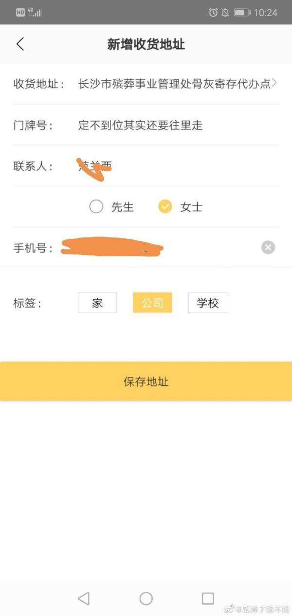 惊呆了!深夜去殡仪馆送餐什么情况?详情始末曝光终于真相了