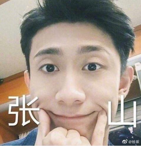 杨紫为张一山庆生到底什么情况？这到底是个什么梗？