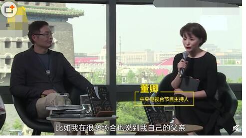 终于真相了!董卿谈原生家庭 本尊回应究竟说了什么