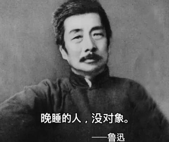 鲁迅说过的话系统上线 名言泛滥成灾哪句话是真？