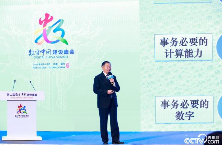 智慧社会到底啥样？看专家榕城“话”像