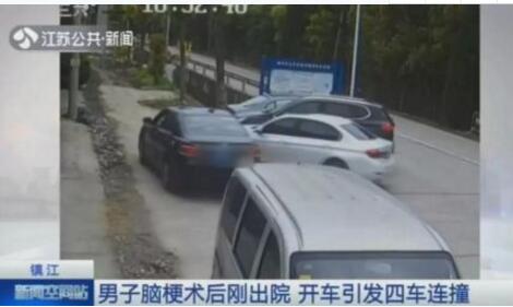 到底经历了什么?脑梗出院连撞3车 带病开车不可取 
