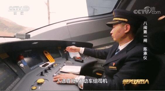 八闽第一闸：他的停车对标水平，相当于三分球十投九中