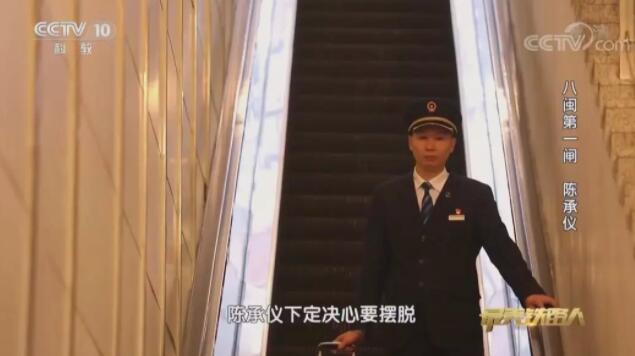 八闽第一闸：他的停车对标水平，相当于三分球十投九中