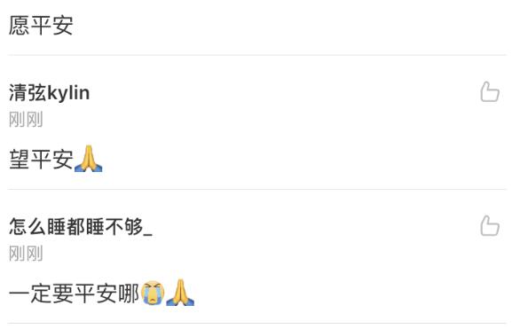 终于真相了?浙大一保安被刺伤到底什么情况?曝光事件始未详情