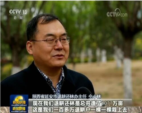 革命圣地延安告别绝对贫困