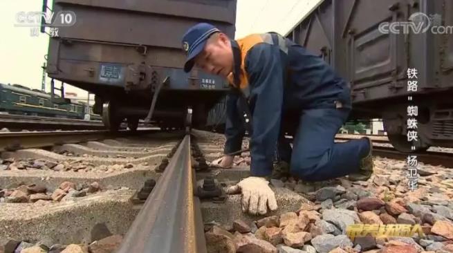这位铁路“蜘蛛侠”，创造了29年零违章的安全奇迹