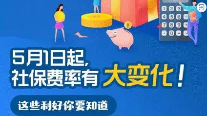 五月征期，这三件大事要关注