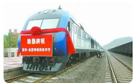 革命圣地延安告别绝对贫困，中国铁路发来贺电！