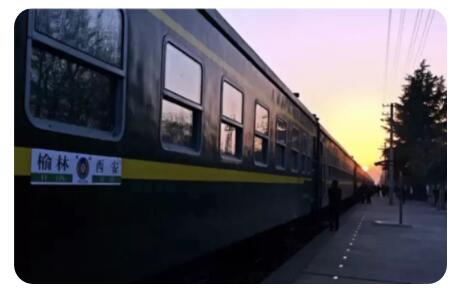 革命圣地延安告别绝对贫困，中国铁路发来贺电！