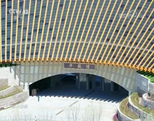 焦点访谈丨除了奇花异草，世园会还看啥？