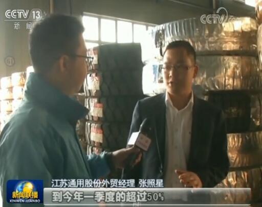 中国经济：韧性十足 潜力巨大