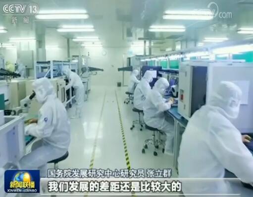 中国经济：韧性十足 潜力巨大