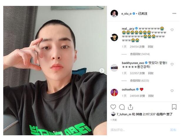 惊呆了！鹿晗点赞XIUMIN到底什么情况？始末详情曝光