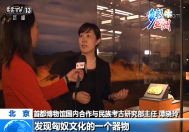 多彩亚洲丨汉风羌道 草原文化中原文化交融