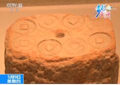 多彩亚洲丨汉风羌道 草原文化中原文化交融