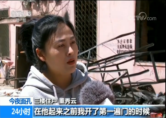19岁“吊车侠”兰郡泽从火场救出14人 低调称“这是我应该做的”