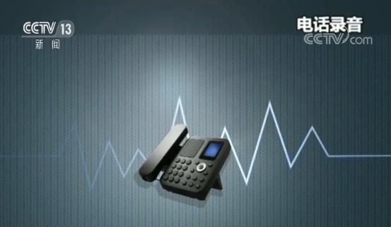 故事丨接警员95分钟通话 救下17岁轻生女孩