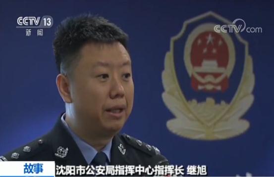 故事丨接警员95分钟通话 救下17岁轻生女孩