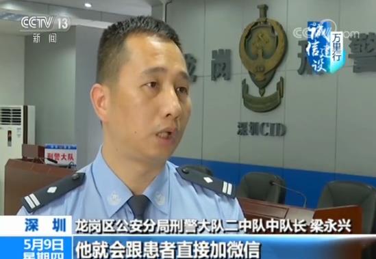 【揭秘网络“医托”骗局】患者花费上万元 越治病越重