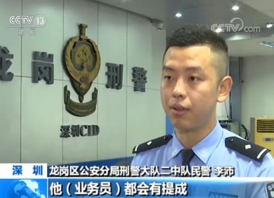 【揭秘网络“医托”骗局】患者花费上万元 越治病越重