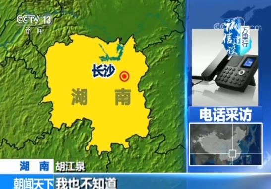 【揭秘网络“医托”骗局】患者花费上万元 越治病越重