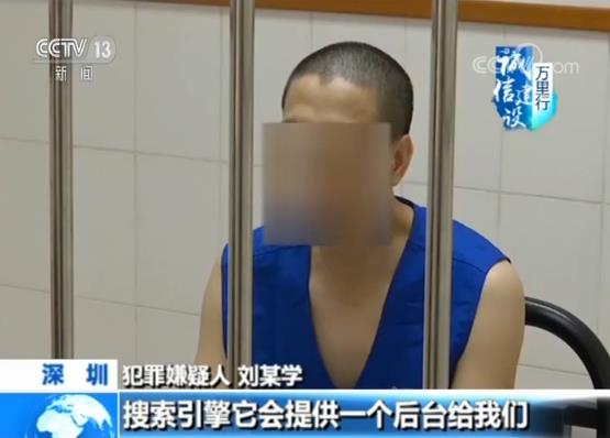 【揭秘网络“医托”骗局】患者花费上万元 越治病越重