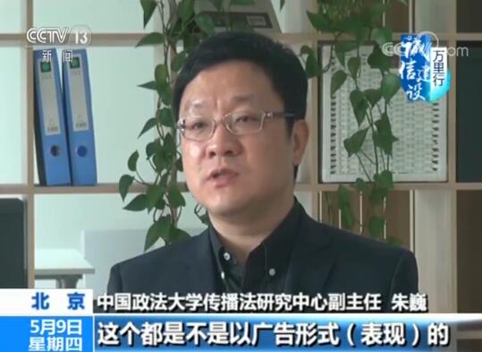 【揭秘网络“医托”骗局】患者花费上万元 越治病越重