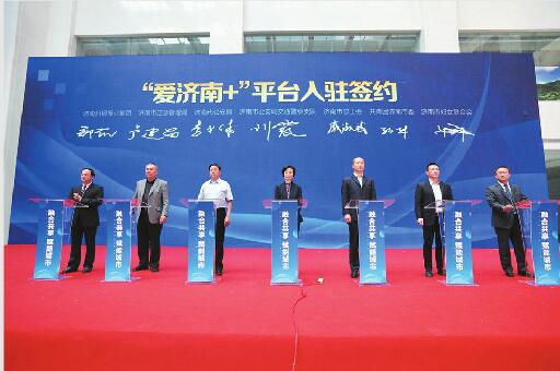 18个职能部门“组团”进驻 济南党政新闻“最强大脑”来啦